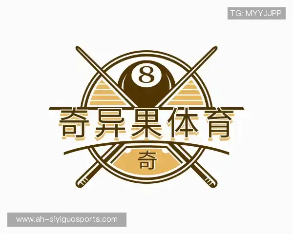 关于奇异果体育